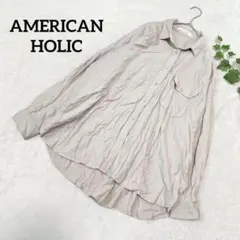 アメリカンホリック✳️開襟シャツ 長袖 羽織 オーバーサイズ 薄手 カジュアル