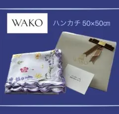 【送料込】WAKO ハンカチ 50×50㎝ 花柄 紫 フリルのサムネイル