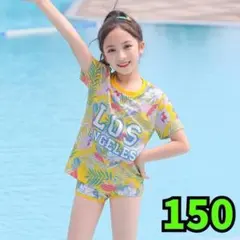 150ボタニカル ビキニTシャツ水着 3点セットセパレートキッズ女の子黄