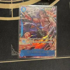ポートガス・D・エース (佐伯俊描き下ろし) OP07-053のサムネイル
