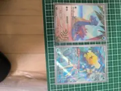 ポケモンカード　AR　カスミのコダック　ラプラス　セット
