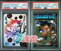 ドラゴンボールヒーローズ　UGM5-ASEC P UGM5-ASEC PSA10