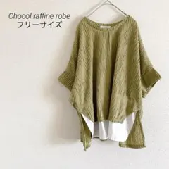 きなこ⭐️プロフ必読様 リクエスト 2点 まとめ商品