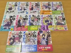 2025年最新】小林さんちのメイドラゴン 全巻の人気アイテム
