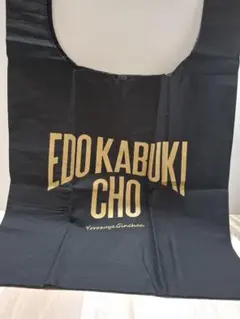 銀魂 エコバッグ ジャンプショップ当時もの