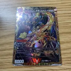 2026年最新】ボルメテウス 武者 ドラゴン シークレットの人気アイテム
