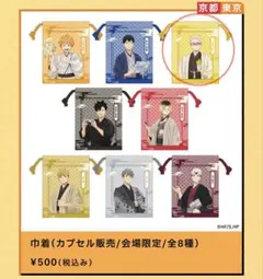 かおりん様 リクエスト 2点 まとめ商品