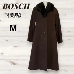 【最終値下げ❣️】BOSCH ウールロングコート ファー襟付き Ｍ　ブラウン