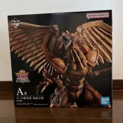 遊戯王 ラーの翼神竜 フィギュア 一番くじ 一番くじ 遊戯王 ラーの翼神竜 ラストワン賞｜トレファクONLINE