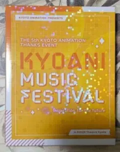 Item thumbnail for item d26b017e-0583-48a2-a376-c503966868c8