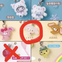 めじるしチャーム 4点セット ふわふわスノー たまごっち