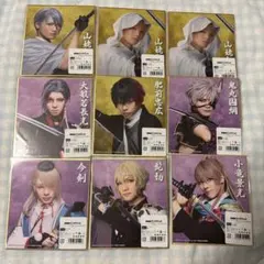 ミュージカル刀剣乱舞　祝玖寿　ミニ色紙セット