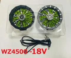 万*屋様 WindCore FAN WEAR ENTRY SET WZ4800V - メルカリ