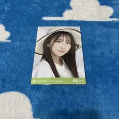 日向坂46 山下葉留花「君を覚えてない」MV衣装 生写真 - メルカリ