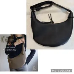 LASIEM ラシエム　本革　ハーフムーンバッグ　ブラック　黒　長さ調節可能