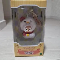シルバニアファミリー キーチェーンシカの赤ちゃんゆきだるま