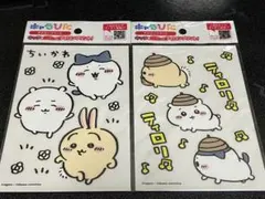 치이카와 캐릭터 울타리 다리미 인쇄 시트