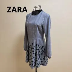 ZARA グレー 花柄刺繍 長袖 ワンピース　裏地無し