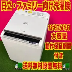 2026年最新】bw dx120bの人気アイテム - メルカリ