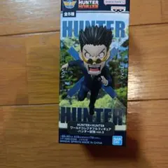 HUNTER×HUNTER ワールドコレクタブルフィギュア− レオリオ−