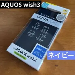 AQUOS wish3 レザーケース 薄型 磁石付　手帳ケース　カバーのサムネイル