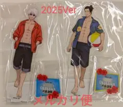 呪術廻戦 懐玉・玉折 沖縄 コラボ 2025Ver 五条悟 夏油傑 アクスタ