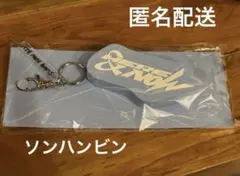 ZB1ゼベワン HERE&NOW アンコン 韓国　ボイスキーリング　ハンビン