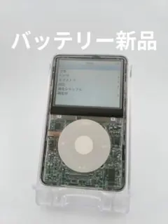 iPod Classic 第5世代SD化128GB スケルトン電池新品 - メルカリ
