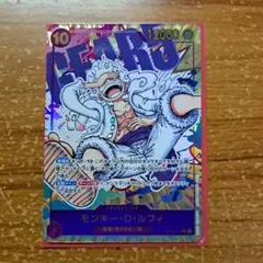 p*i様 ルフィ　パラレル