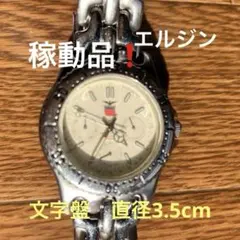 エルジン　ダイバーウォッチ腕時計のサムネイル