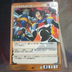 2025年最新】ゴッドガンダム カードの人気アイテム - メルカリ