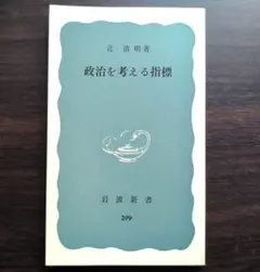 陶芸家　辻清明　唐津　筒向付　湯呑　角向付　箱なし 陶芸家 辻清明 唐津 筒向付 湯呑 角向付 箱なし