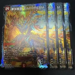 モルトDREAM 4枚 2025年最新】モルトドリーム 4枚の人気アイテム - メルカリ