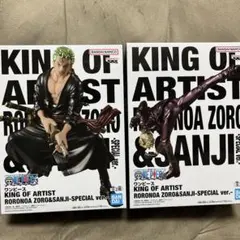 ワンピース　KING OF ARTIST ゾロ & サンジ