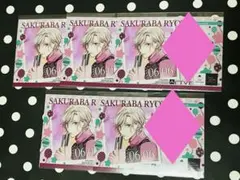 【未使用】ツキプロ 甘味王国 バーブロ 桜庭涼太