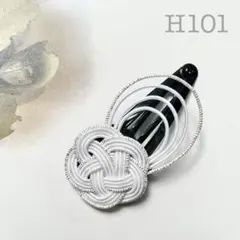 Item thumbnail for item 01dfc538-ce53-476c-b67d-4a9abc7ea054