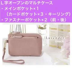 牛本革 マルチケース 財布 ポーチ キーケース 小銭 お札 カード ミニ財布