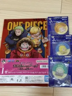 ONE PIECE 一番くじ 未来島エッグヘッド〜きみへの想い〜 まとめ売り