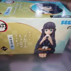 鬼滅の刃 プレミアムちょこのせフィギュア 時透無一郎