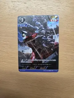 ウルトラマンカードゲーム ウルトラマンティガ BP01-004 AP - メルカリ