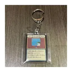 冨樫義博展　6点セット販売のみ　 キーホルダー類「一坪の海岸線など」 2025年最新】一坪の海岸線 キーホルダーの人気アイテム - メルカリ