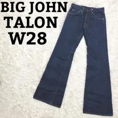 80s ビッグジョン 307 ベルボトム タロンジップ デニムパンツ 28 濃紺のサムネイル