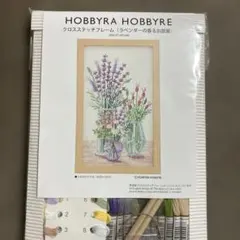 ホビーラホビーレ〈クロスステッチフレーム燕子花図〜尾形光琳～〉図案