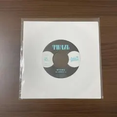 思い出野郎Aチーム　繋がったミュージック　レコード　新品未開封 思い出野郎Aチーム 繋がったミュージック レコード - メルカリ