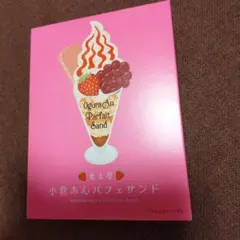 小倉あんパフェサンド５個入りのサムネイル