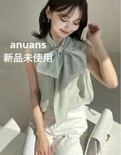 【本日24時まで】anuans シアールーバンブラウス