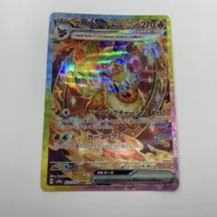 2026年最新】Sar ポケカ ブースターの人気アイテム - メルカリ