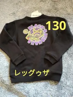 【130サイズ新品未使用】レッグゥザ　ポケモン　キッズ　トレーナー