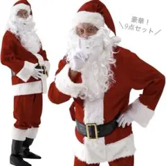 サンタ コスプレ 衣装 9点セット　2XL