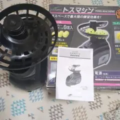 FIELDFORCE ピッチングマシーン FPM-151PU - メルカリ